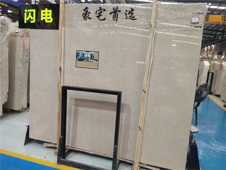 Burdur Beige Marble